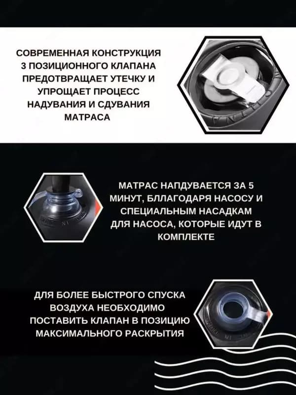 Надувной матрас в автомобиль матрас в машину дорожныйЭтот удобный автомобильный матрас позволит восстановить силы после долгого пребывания з... — 4