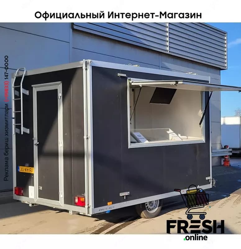Konag 1 As закрытый прицеп — 1