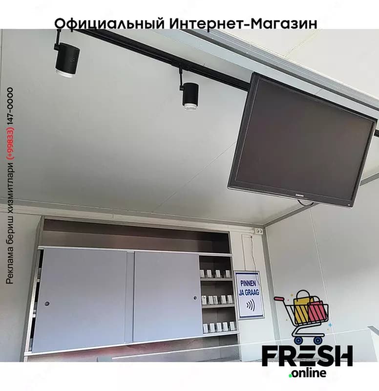 Konag 1 As закрытый прицеп — 6