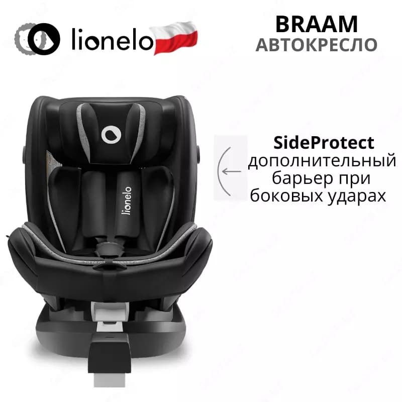 Автокресло 🇵🇱(Польша) BRAAM - автомобильное кресло (0-36 кг) ☑️ Вращение 360 ° — 4