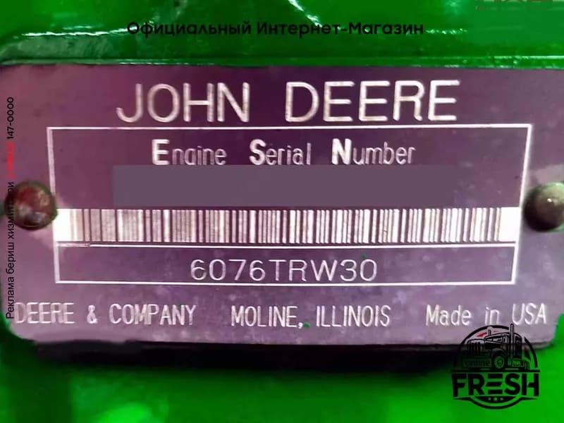 Двигатель 6076TRW30 для колесного трактора John Deere 7800 — 5