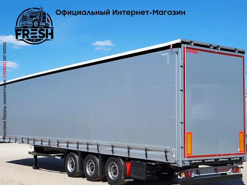 Шторки Полуприцеп Kögel S24-1 — 2