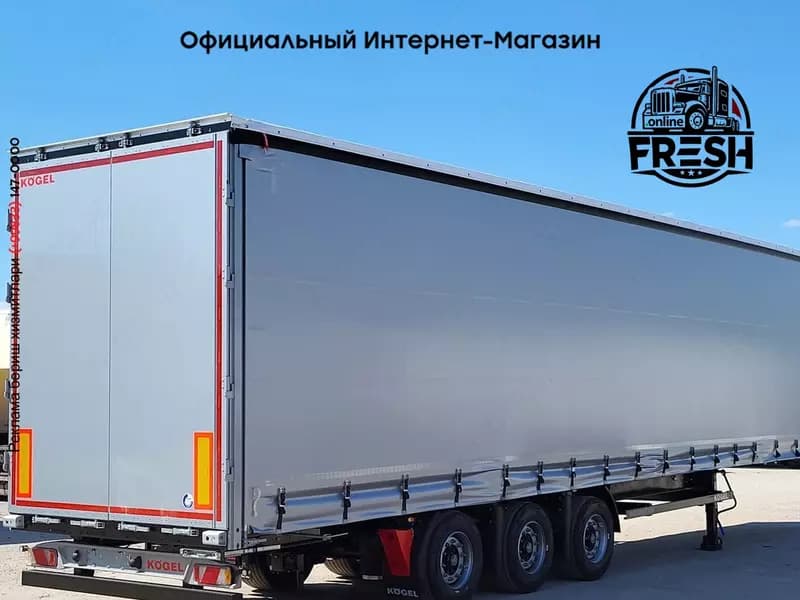 Шторки Полуприцеп Kögel S24-1 — 6