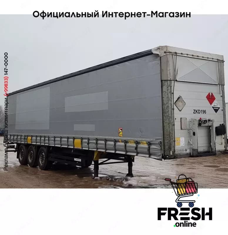 Schmitz SCB*S3T 3 Assen Шторки Полуприцепы — 2
