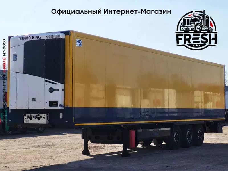 Холодильник полуприцеп Krone Thermo King SLXi 300 — 1