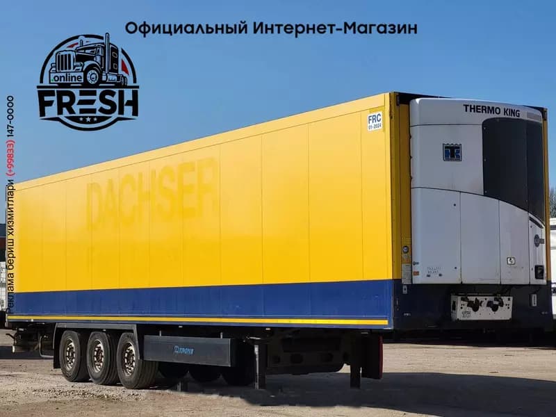 Холодильник полуприцеп Krone Thermo King SLXi 300 — 4