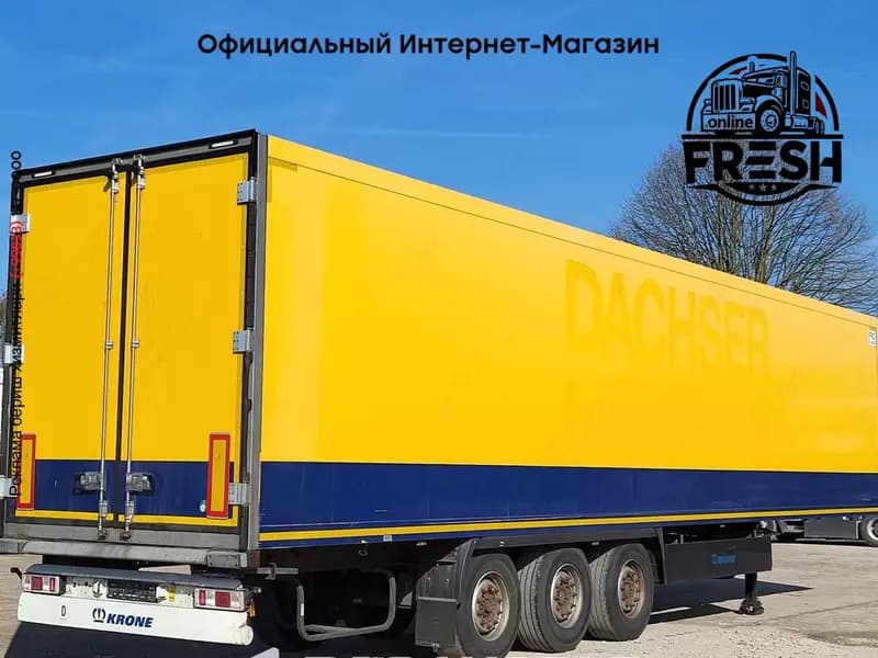 Холодильник полуприцеп Krone Thermo King SLXi 300 — 5