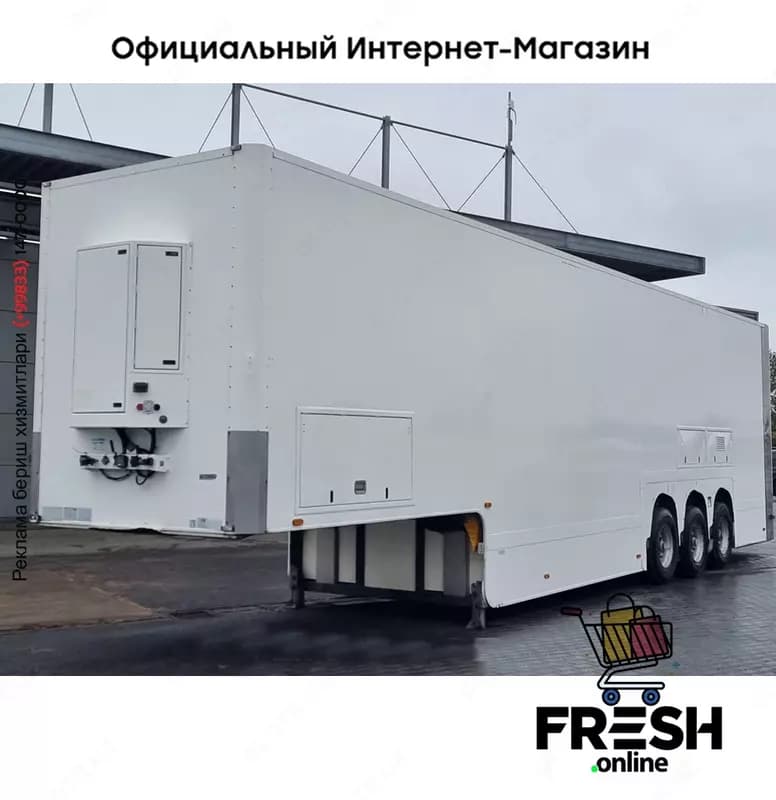 Van Eck PT-3ZL 3 Assen закрытый Полуприцепы — 1