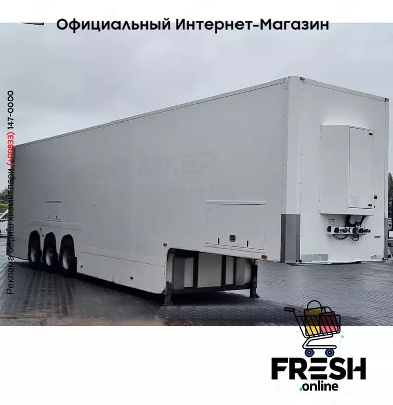 Van Eck PT-3ZL 3 Assen закрытый Полуприцепы — 2