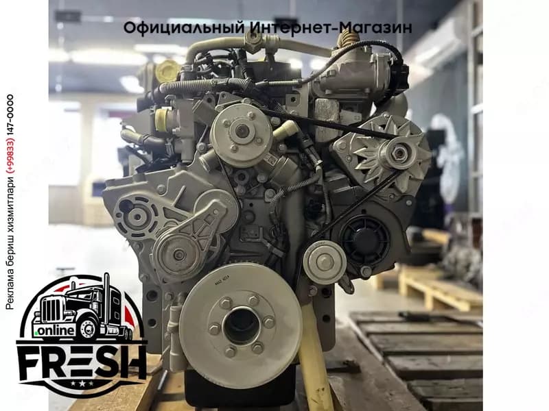 Двигатель Deutz TCD3.6L4 — 5