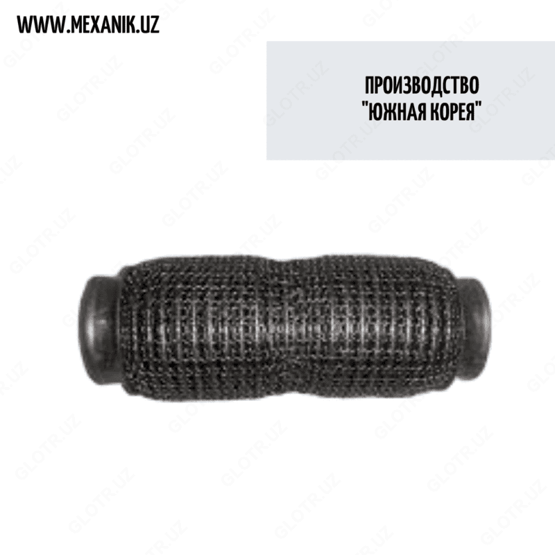 Гофра глушителя Спарк,Кобальт (Ю.Корея) — 1