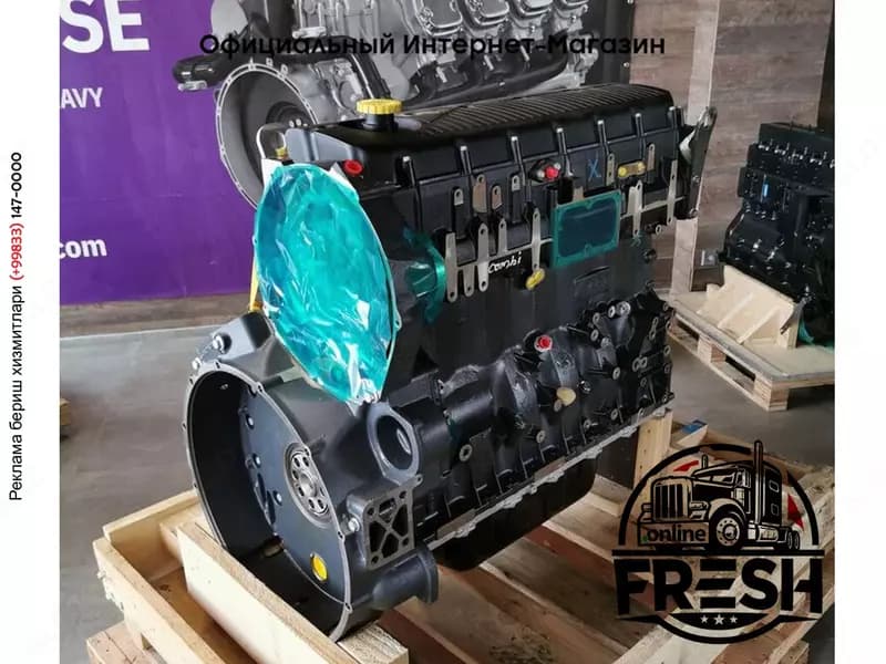 Двигатель IVECO F2CFE613N*A011 — 1