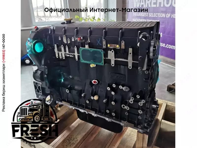 Двигатель IVECO F2CFE613N*A011 — 2