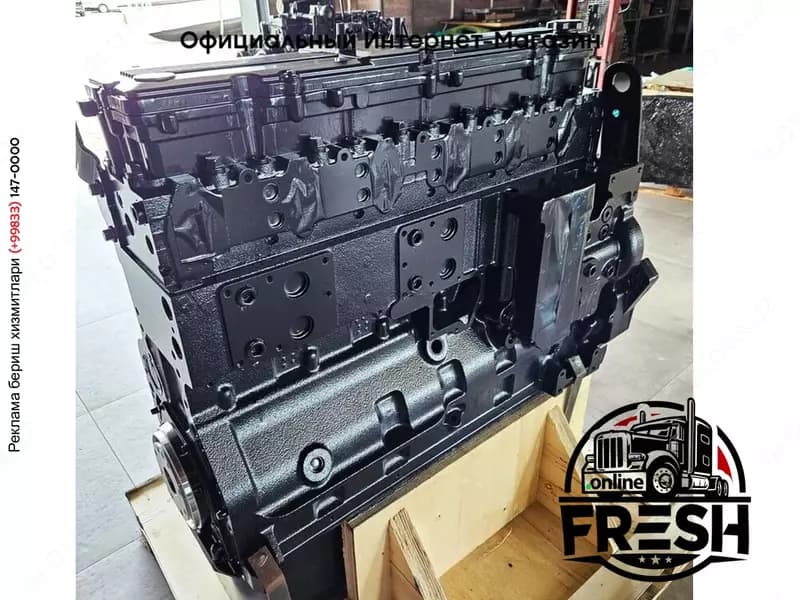 Двигатель Cummins 6TAA-9004 — 4