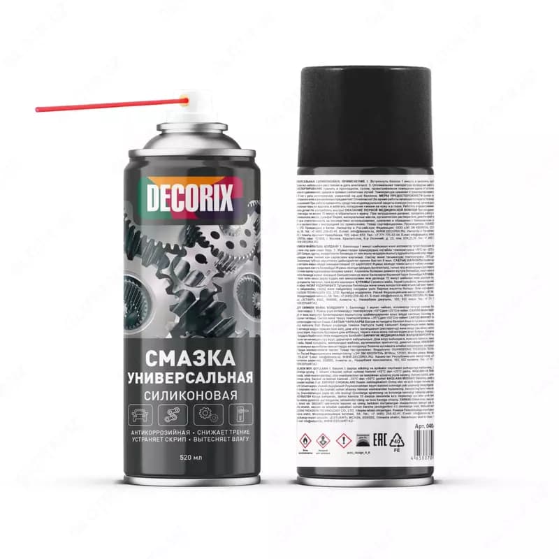 Аэрозольная силиконовая смазка "DECORIX" универсальная, антикоррозийная, 210/520 мл. — 1
