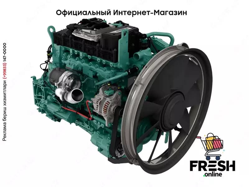Тепловой двигатель для использования в условиях бездорожья TAD54 series — 1