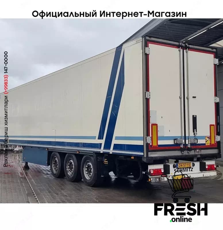 Schmitz Thermo King SLXe Spectrum 3 Assen Холодильник Полуприцеп — 2