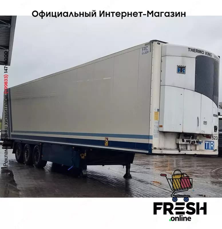 Schmitz Thermo King SLXe Spectrum 3 Assen Холодильник Полуприцеп — 3
