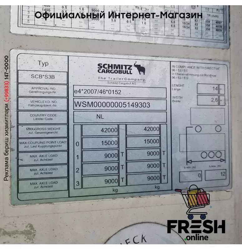 Schmitz Thermo King SLXe Spectrum 3 Assen Холодильник Полуприцеп — 8