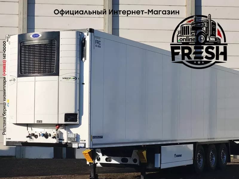 Холодильник полуприцеп Krone Carrier Vector 1550 — 1