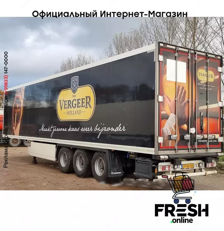Krone Carrier Vector 1550 Холодильник полуприцепы (на заказ) — 2