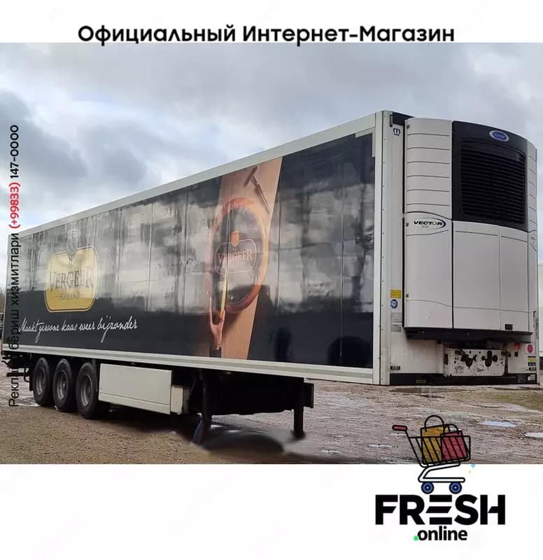 Krone Carrier Vector 1550 Холодильник полуприцепы (на заказ) — 3