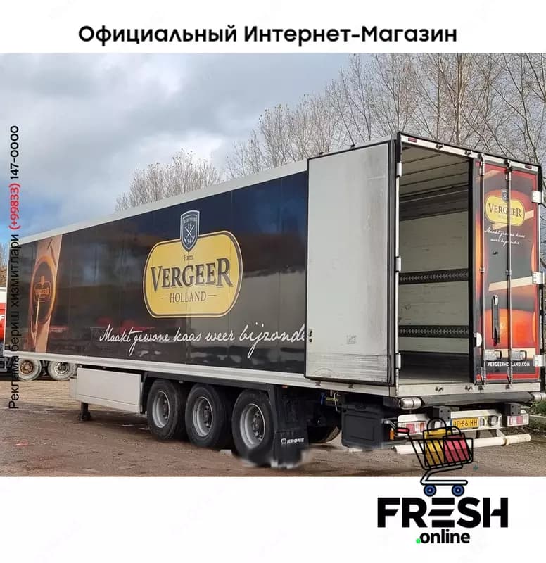 Krone Carrier Vector 1550 Холодильник полуприцепы (на заказ) — 4