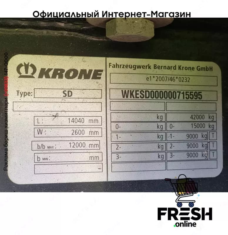 Krone Carrier Vector 1550 Холодильник полуприцепы (на заказ) — 6