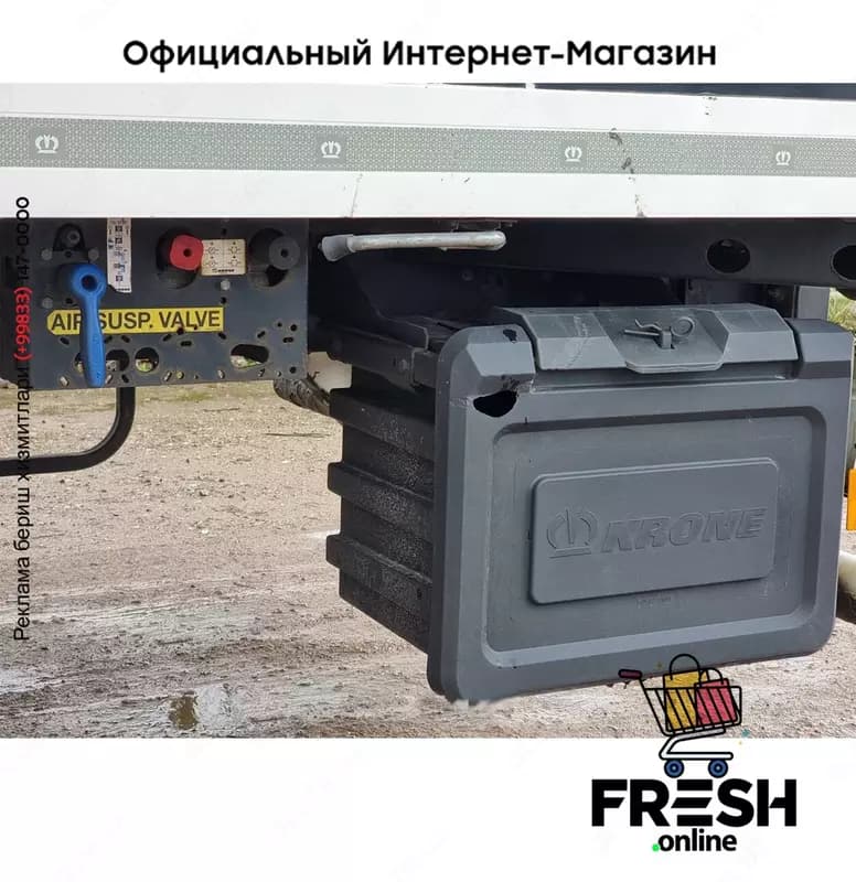 Krone Carrier Vector 1550 Холодильник полуприцепы (на заказ) — 7