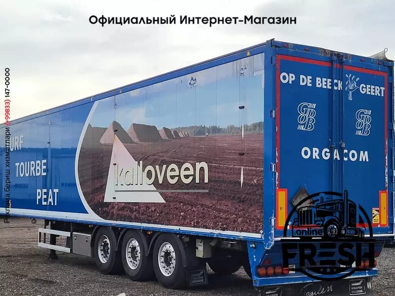 Полуприцеп Knapen K100 подвижный пол — 2