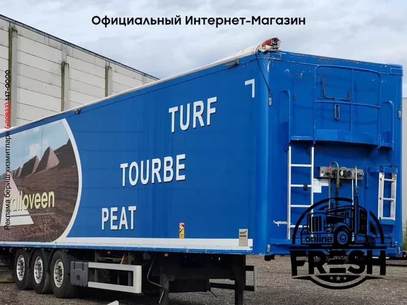 Полуприцеп Knapen K100 подвижный пол — 3