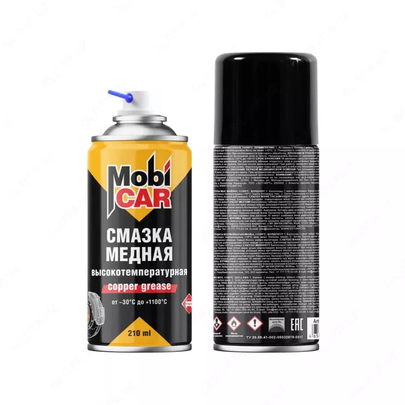 Аэрозольная смазка медная "MobiCAR" высокотемпературная +1100°С, 210/520 мл. — 2
