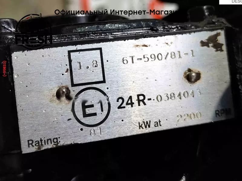 Двигатель 6Т-590/81-1 для колесного трактора Case 5140 — 5