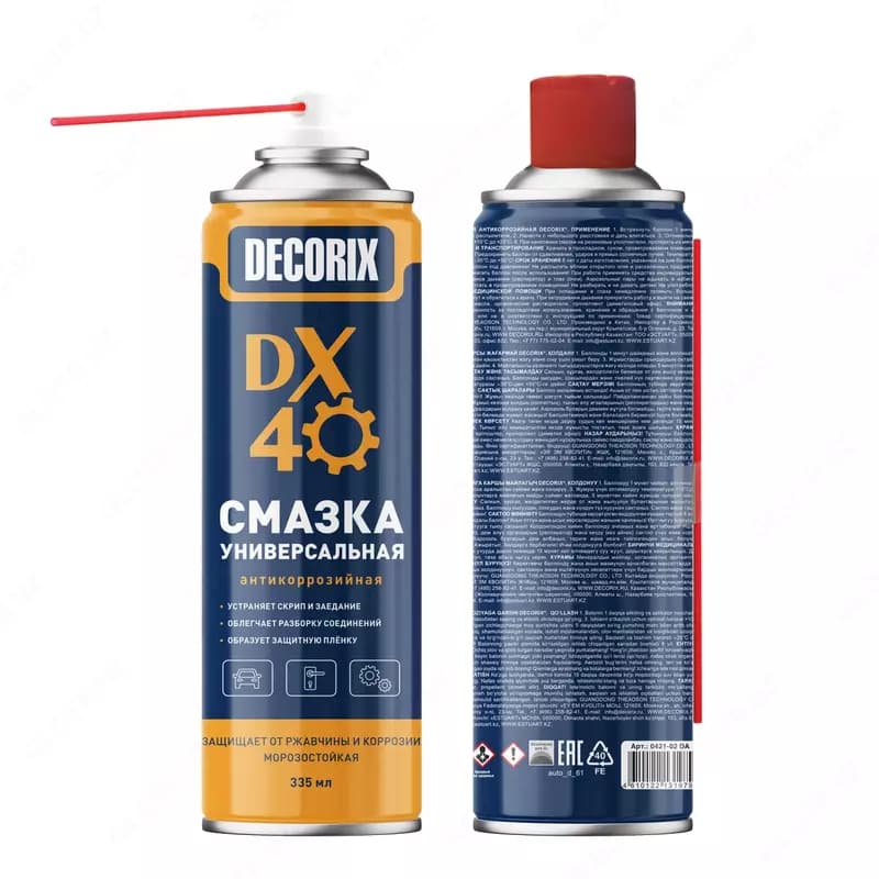 Аэрозольная смазка DX-40 "DECORIX" 0421-02 DХ, универсальная, антикоррозийная, 335 мл. (NEW) — 1