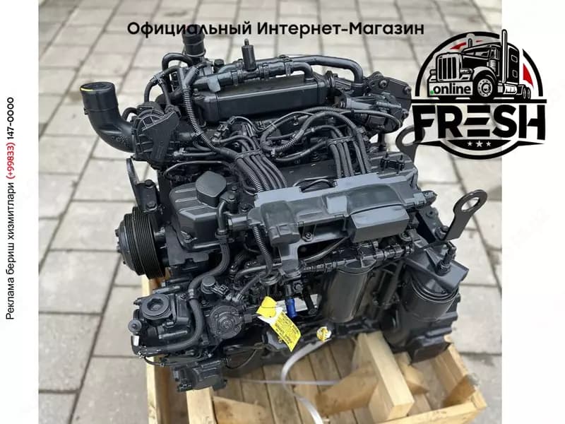 Двигатель IVECO F5HFL413B — 4