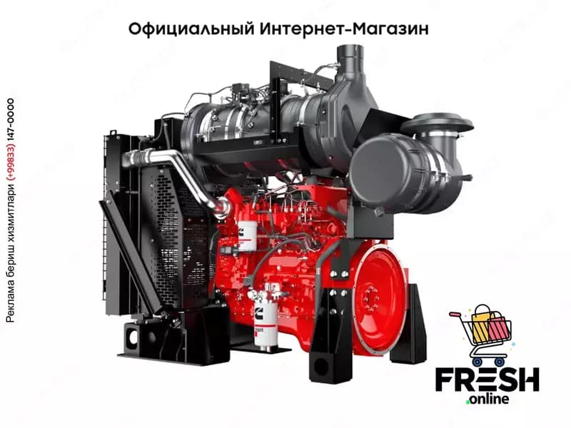 Тепловой двигатель Stage V F3.8 — 2