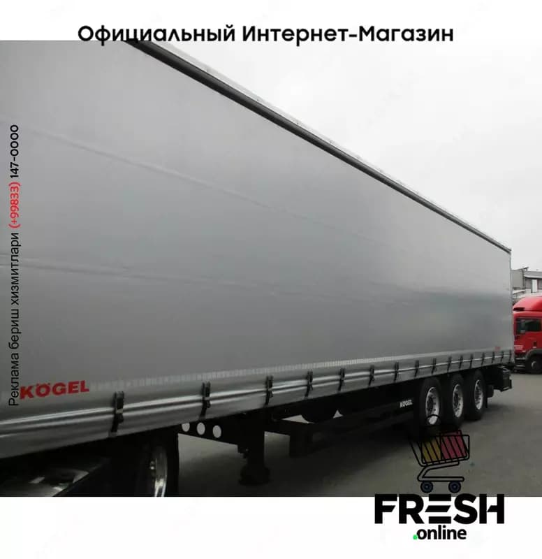 Kögel S24-1 Assen закрытый полуприцепы — 4