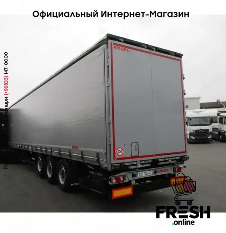 Kögel S24-1 Assen закрытый полуприцепы — 5