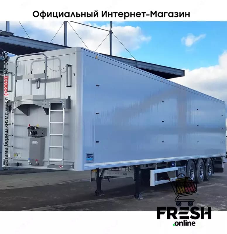Knapen K100 6MM 92m3 3 Assen полуприцеп — 1