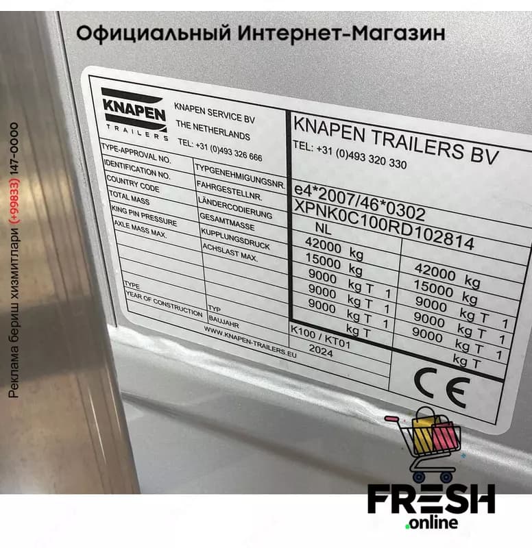 Knapen K100 6MM 92m3 3 Assen полуприцеп — 8