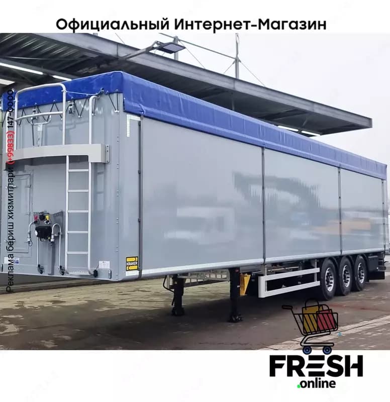 Kraker CF-Z 3 Assen подвижный пол Полуприцепы — 1