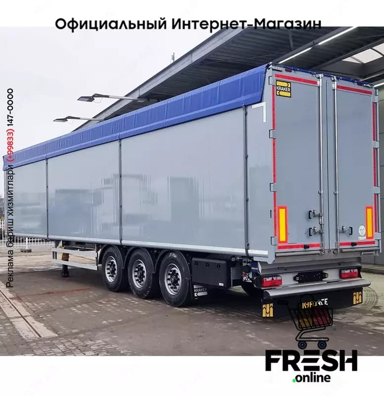 Kraker CF-Z 3 Assen подвижный пол Полуприцепы — 3