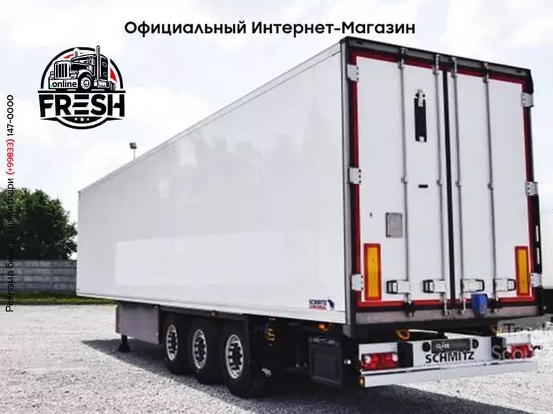 SCHMITZ CARGOBULL SKO FP 45 ThermoKing SLXi 300 — 2