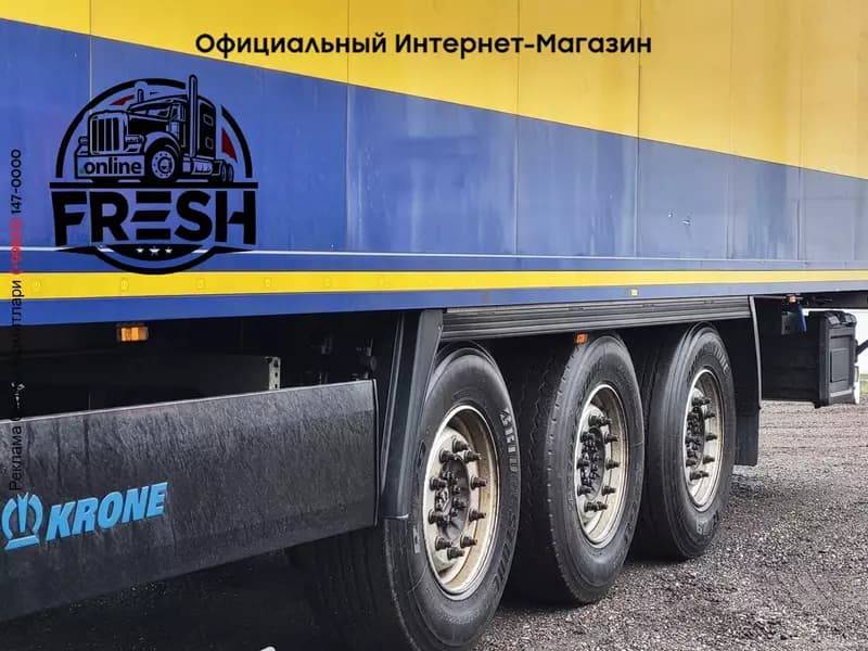 Холодильник полуприцеп Krone Thermo King SLXi300 Doppelstock — 8