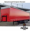 Kögel S24-1 3 Assen Шторки полуприцепы (на заказ)