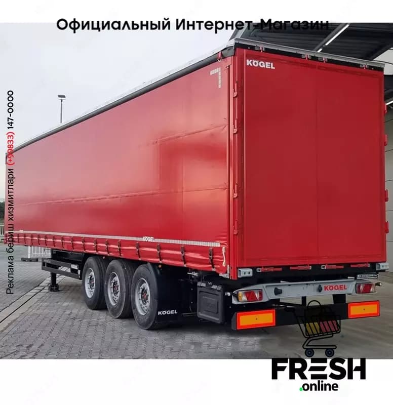 Kögel S24-1 3 Assen Шторки полуприцепы (на заказ) — 3