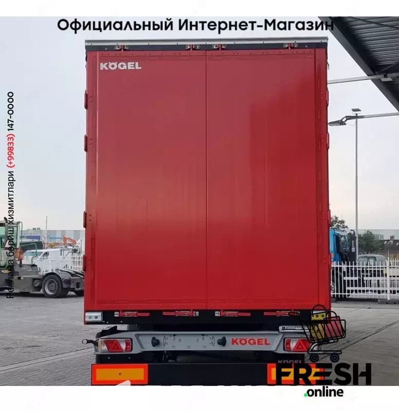 Kögel S24-1 3 Assen Шторки полуприцепы (на заказ) — 4