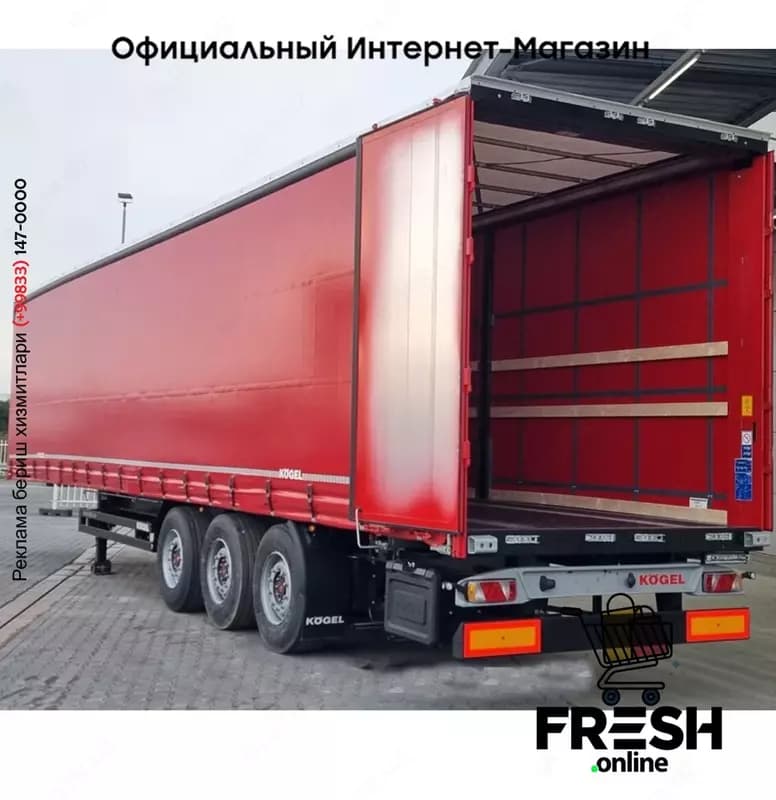 Kögel S24-1 3 Assen Шторки полуприцепы (на заказ) — 5