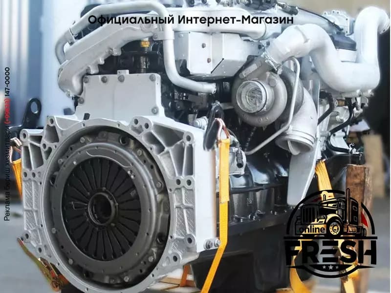Двигатель MAN Complete overhaul D2066 — 1