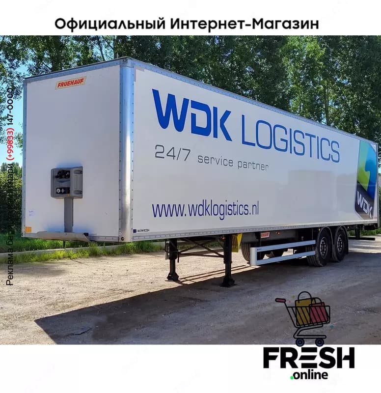 Fruehauf 2 Assen закрытый полуприцепы — 1